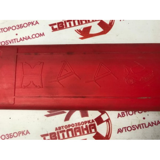 Знак аварійної зупинки Citroen Berlingo 2003-2008 27R033996